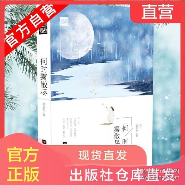 激萌三国志
