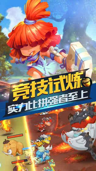 伯斯森林逃生