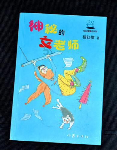 轩辕剑6
