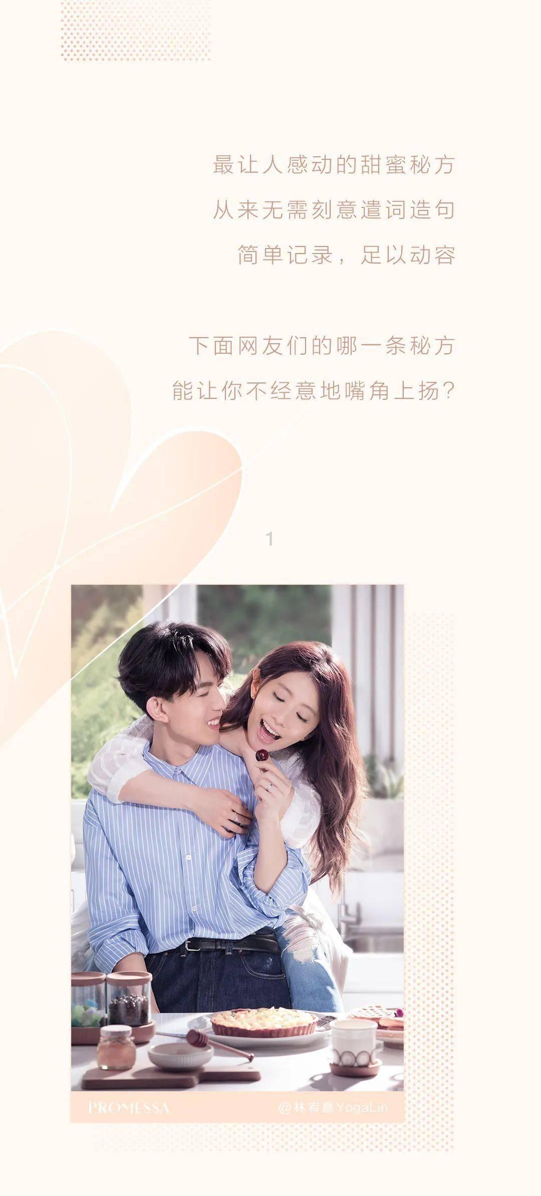 寻找萌小老虎