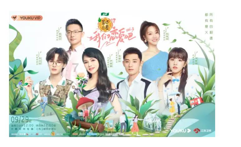 三国群英传7
