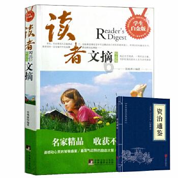 补救措施