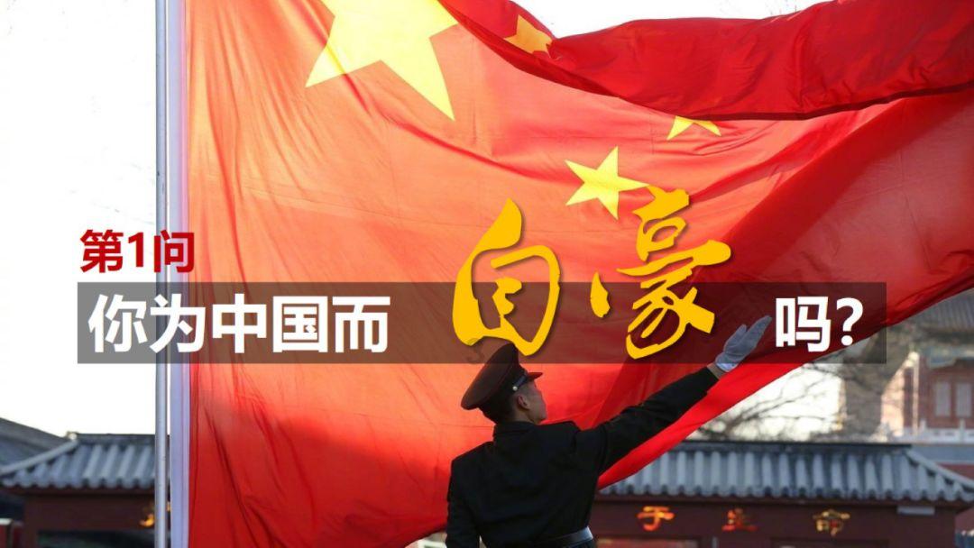 追求真理的勇士-张志新