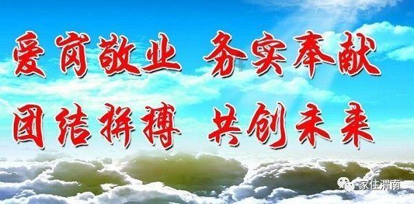 逃离违建房屋9