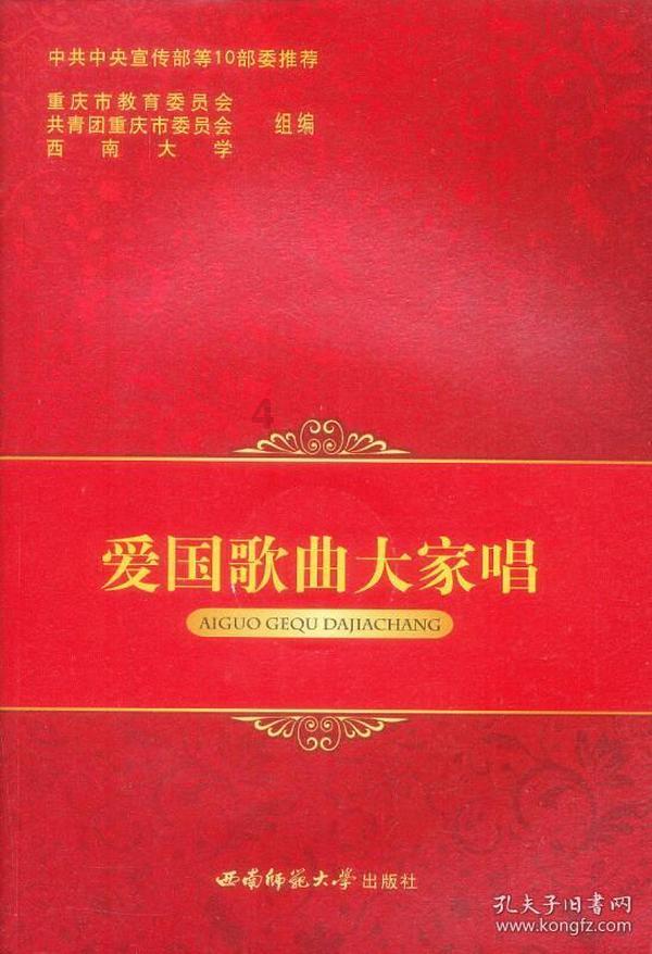 逃离香蕉农田