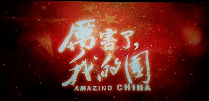 中国(济宁)跨境电子商务综合试验区创新聚集区运营