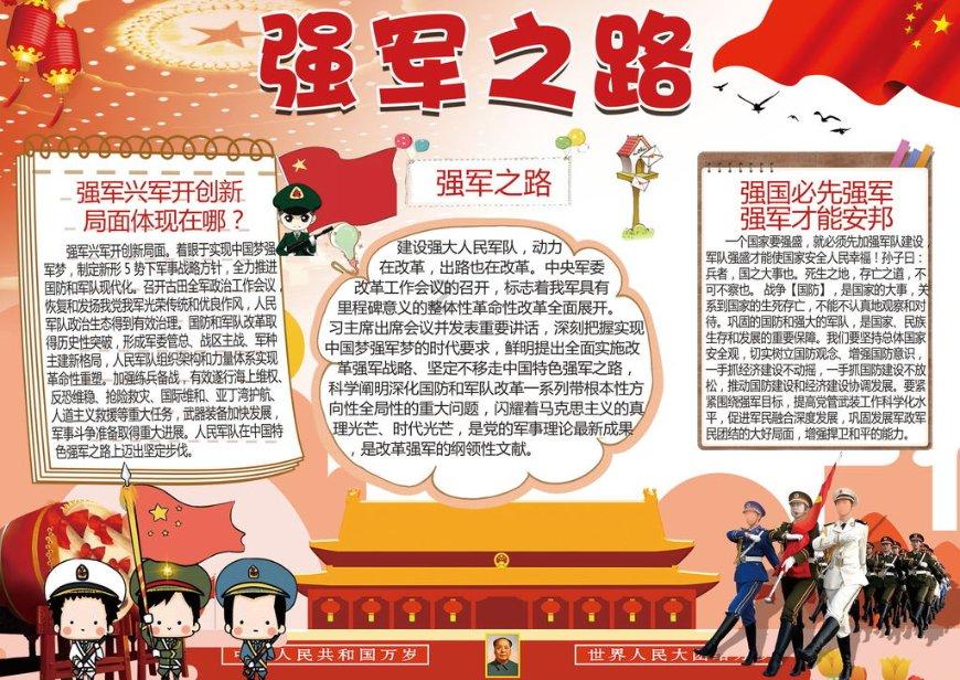 五彩糖果消消看