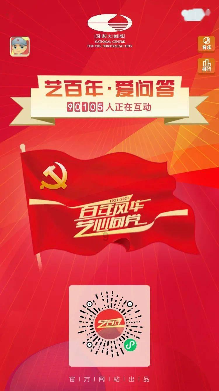 双球转动