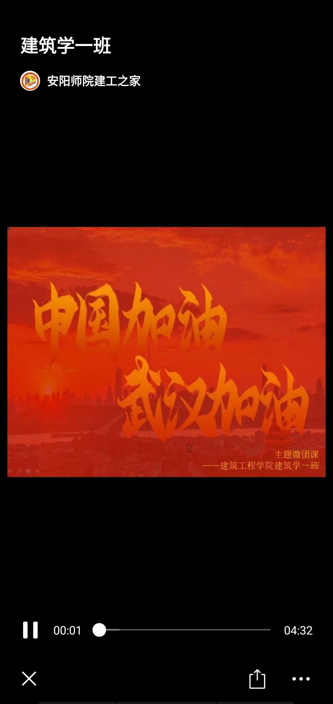 救援受困的小恐龙
