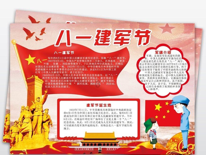 捉迷藏2