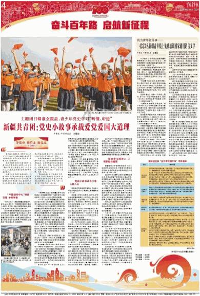 三国群英6