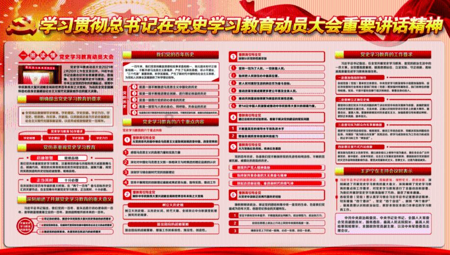 幻想三国4