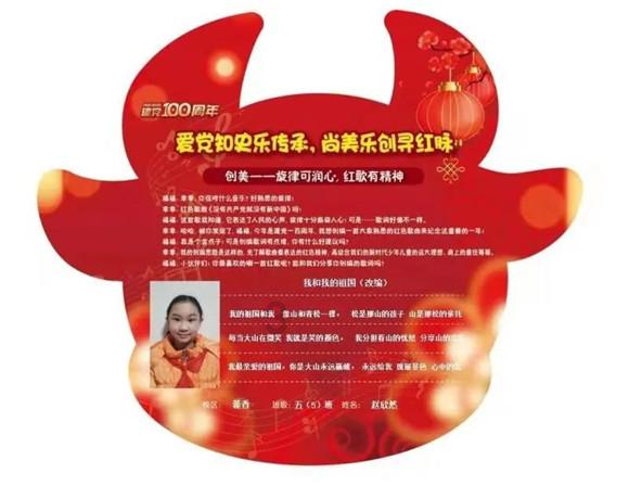 蜡笔小新之水果岛