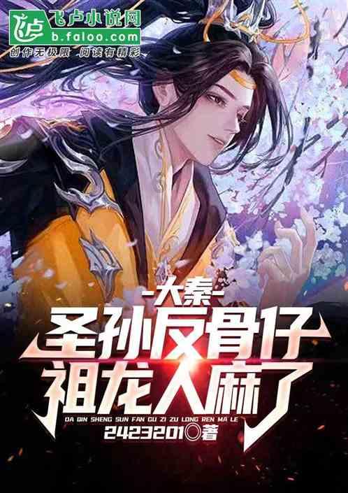 魔兽世界