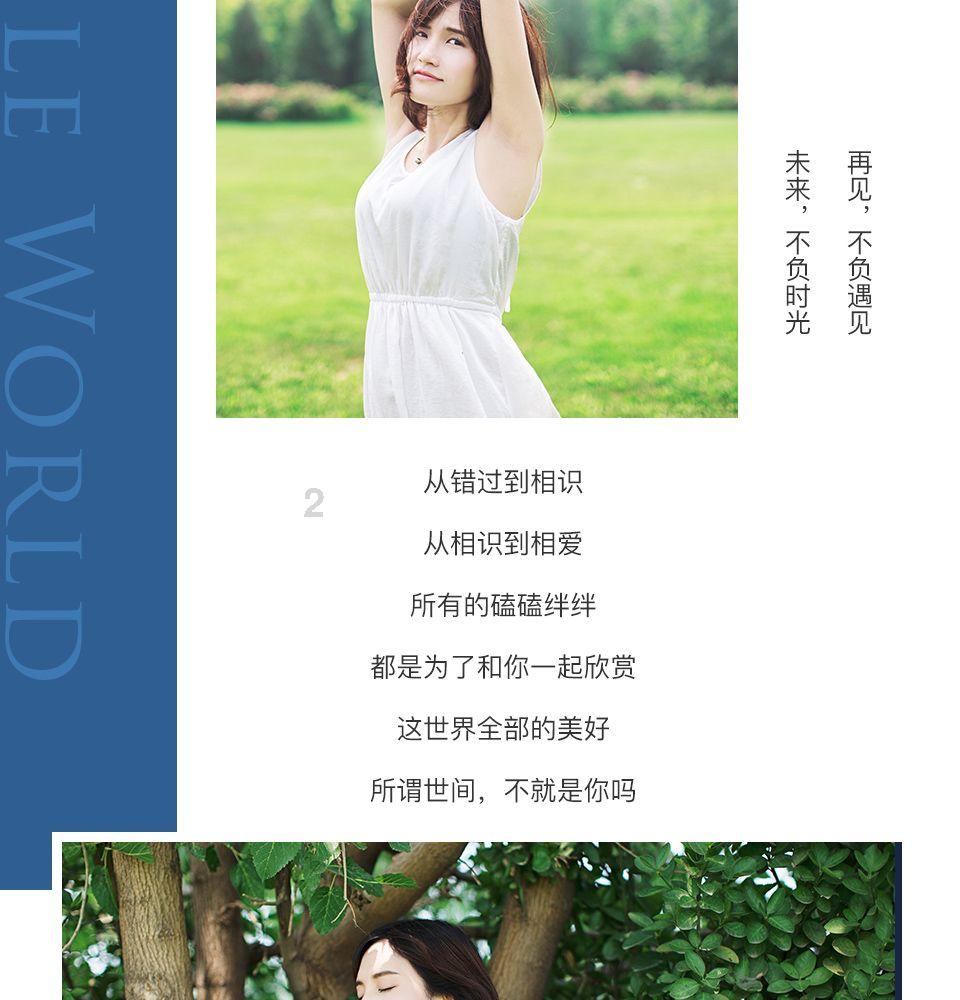 求生之路